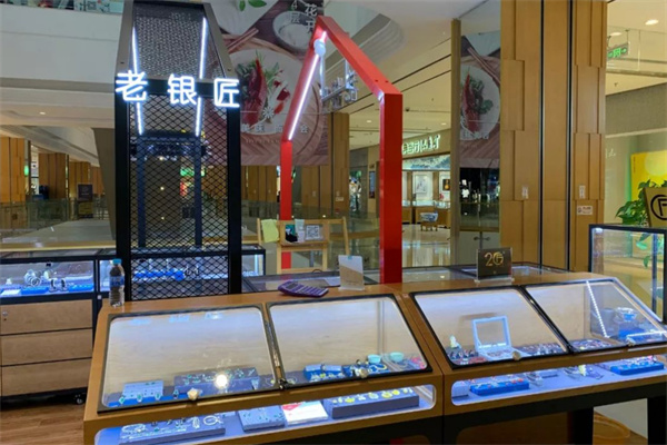 老银匠银饰加盟