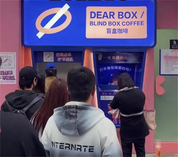 盲盒咖啡加盟费