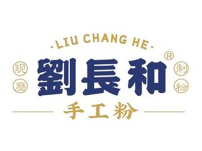 刘长和粉面加盟费