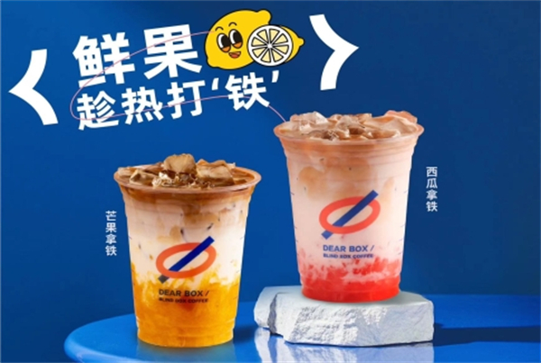 盲盒咖啡加盟费