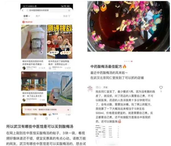 药店除了卖药还能卖什么？