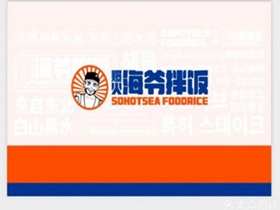海爷拌饭加盟费