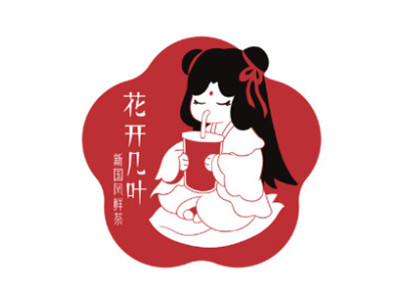 花开几叶奶茶店
