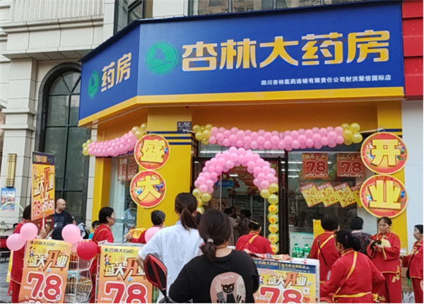 药店除了卖药还能卖什么？