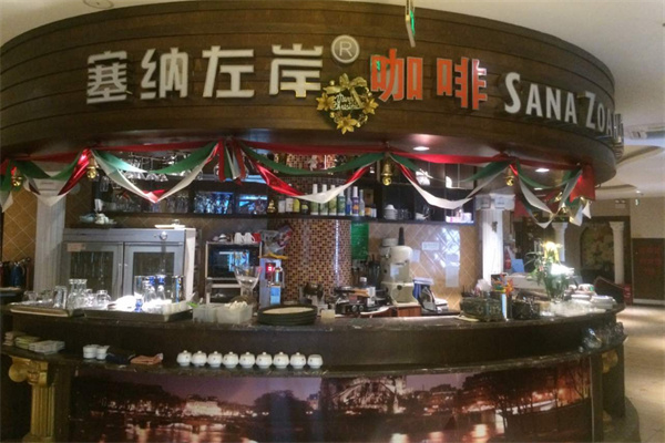 塞纳左岸咖啡