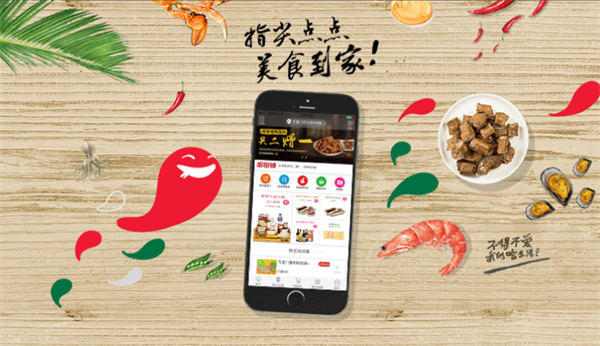 哈哈镜鸭脖加盟