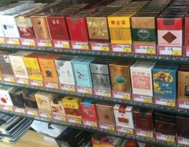 20支烟草店