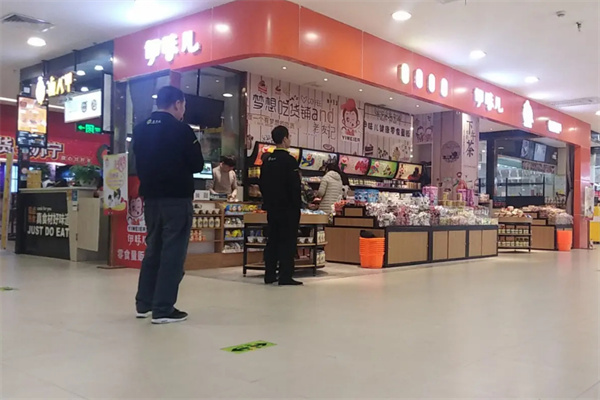 伊味儿休闲食品