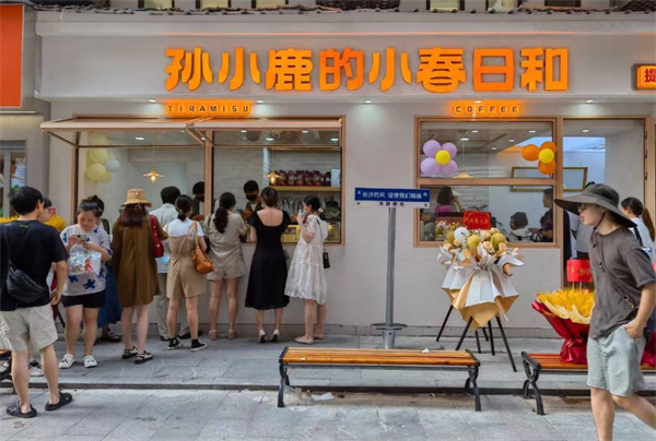 孙小鹿提拉米苏加盟费
