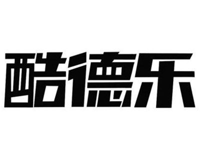 酷德乐汉堡加盟费
