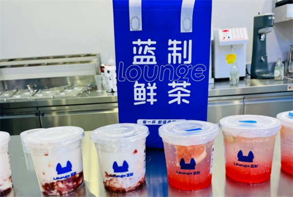 蓝制鲜茶奶茶店加盟