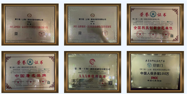 印掌门共享打印机加盟