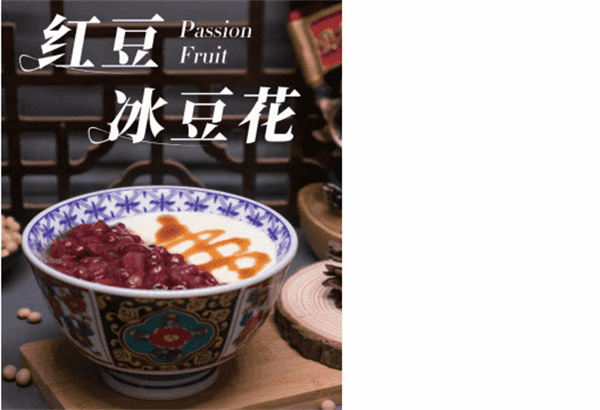 豆小涮·藤椒豆花鸡:传统与现代的美食碰撞