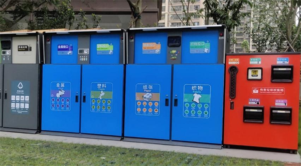 小区智能垃圾回收箱加盟