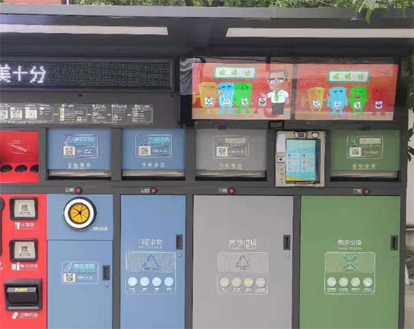 小区智能垃圾回收箱加盟
