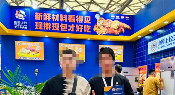 山姆上校芝士牛肉卷加盟