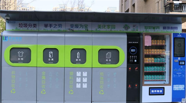 小区智能垃圾回收箱加盟