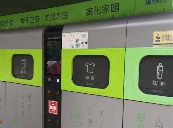 小区智能垃圾回收箱加盟