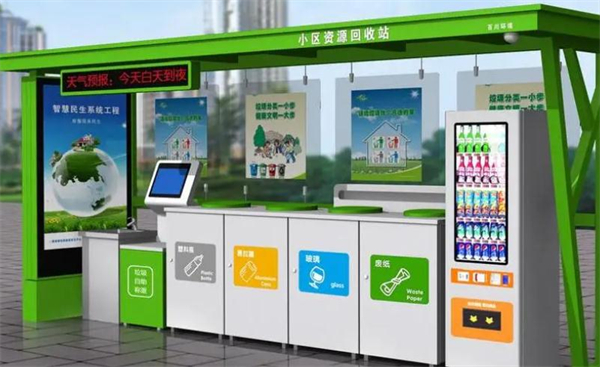 小区智能垃圾回收箱加盟