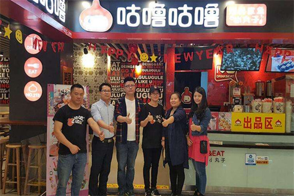 咕噜咕噜章鱼小丸子加盟