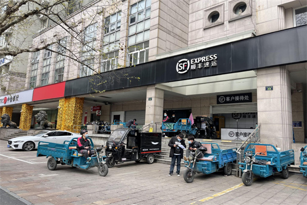顺丰快递网点