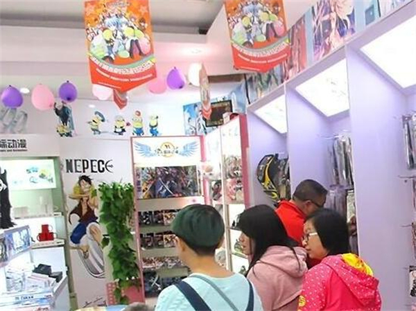 动漫连锁店加盟费