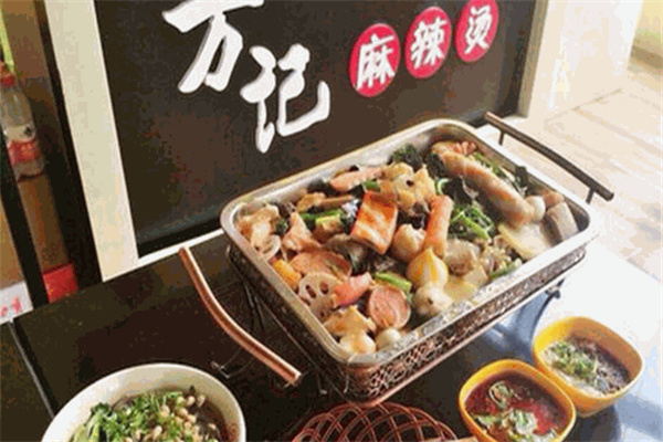 万记麻辣烫加盟