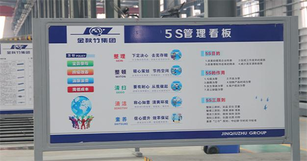 金秋竹建材加盟