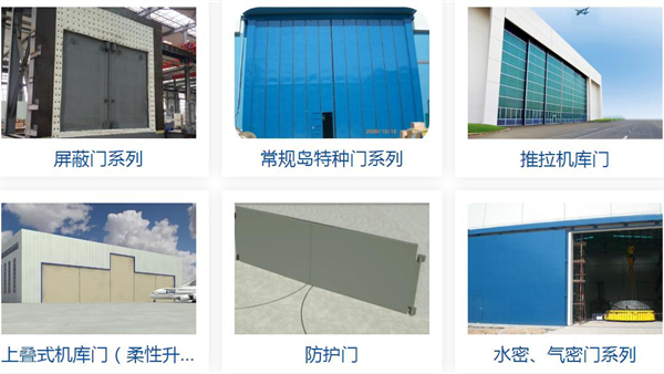 金秋竹建材加盟