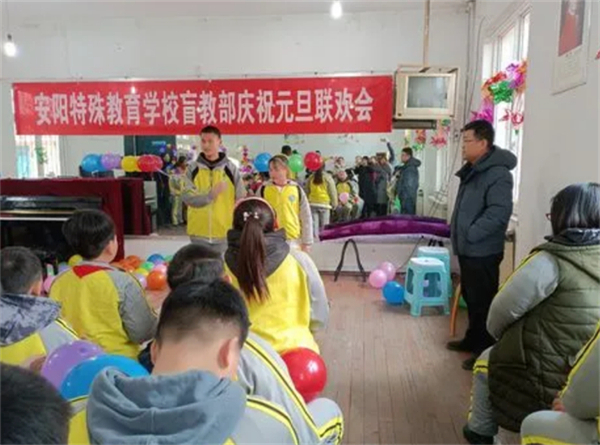 特殊教育培训机构