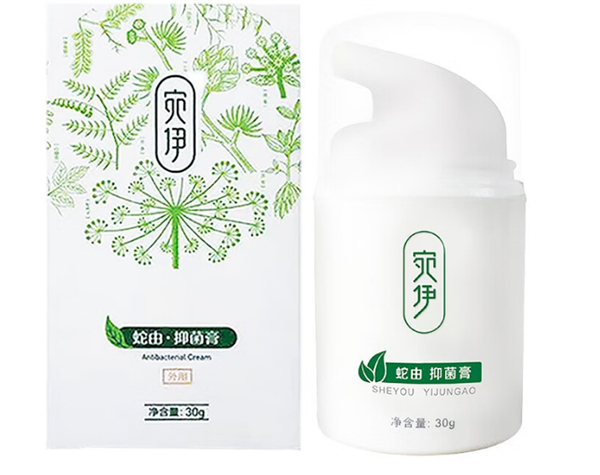 宛伊健康馆加盟