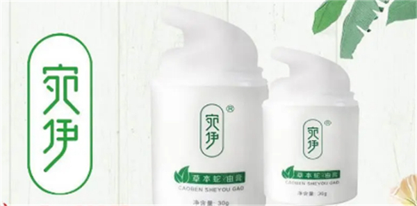 宛伊健康馆加盟费