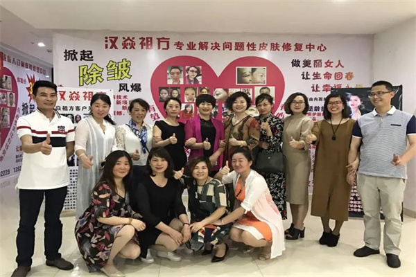 汉焱巨美特祛斑