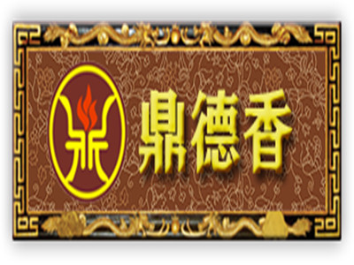 鼎德香26元自助小火锅加盟费