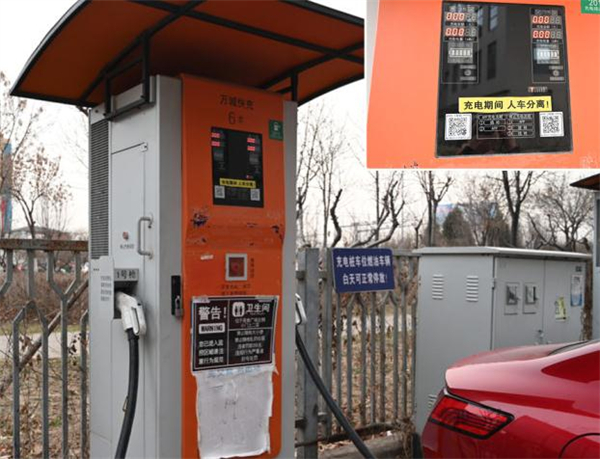 万城万充充电桩