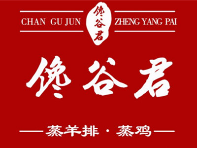 馋谷君蒸羊排加盟费