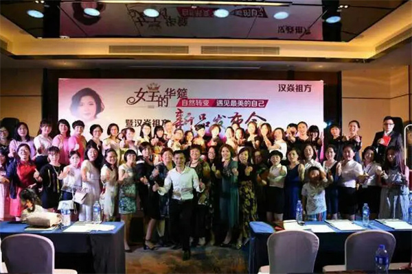 汉焱巨美特祛斑