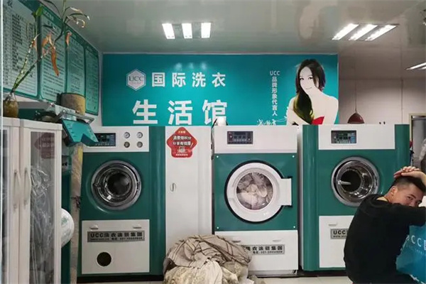 ugg洗衣店加盟费