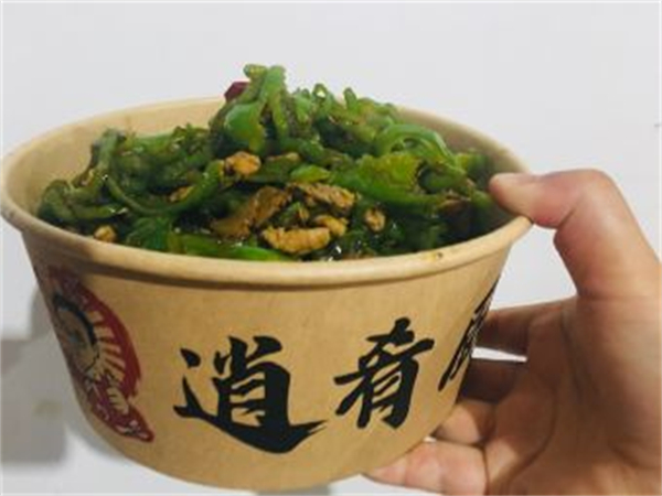 逍遥厨子木桶饭