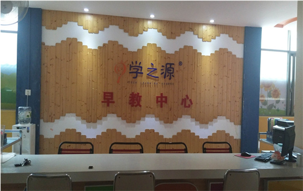 学之源教育加盟