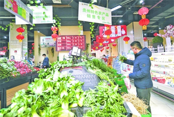 菜篮子生鲜超市连锁加盟