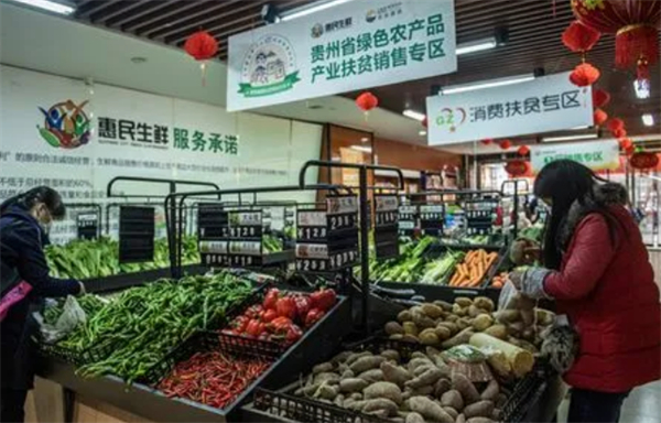 菜篮子生鲜超市连锁加盟