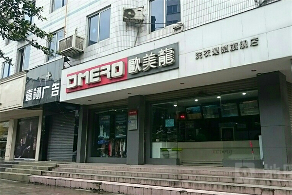 欧美龙干洗加盟