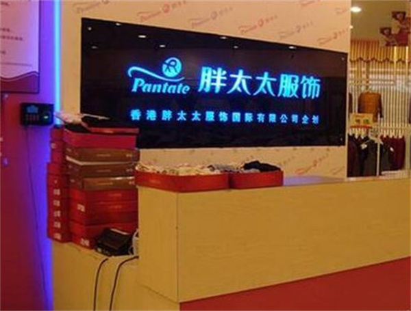 胖太太女装加盟