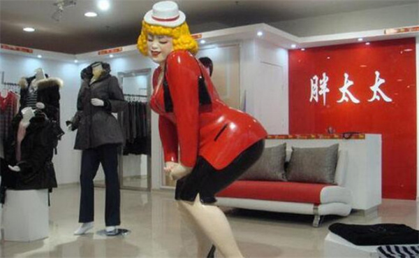 胖太太女装加盟