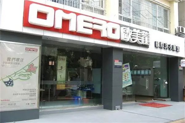 欧美龙干洗加盟