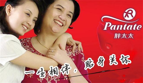 胖太太女装加盟