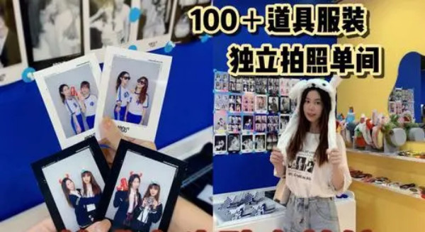 大头贴自拍馆加盟