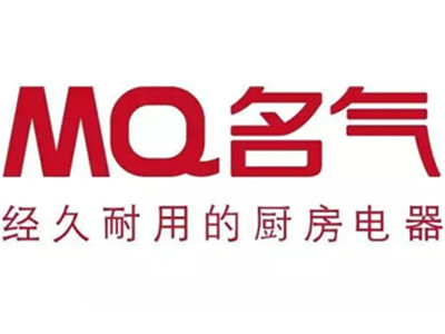 名气集成灶加盟费