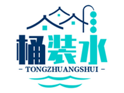 桶装水店
